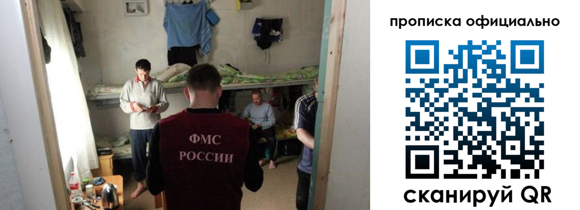 регистрация для дет. сада в Котельниках