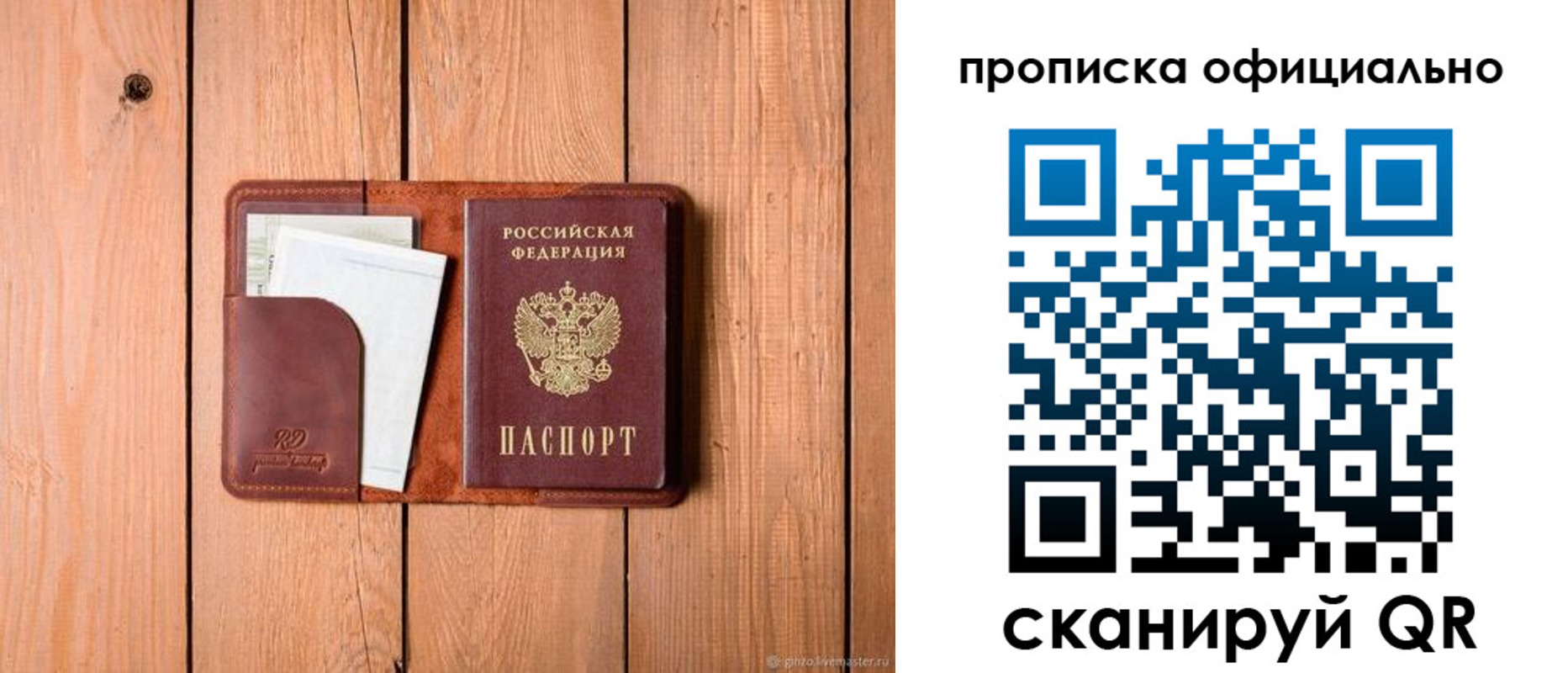 временная регистрация госуслуги в Котельниках